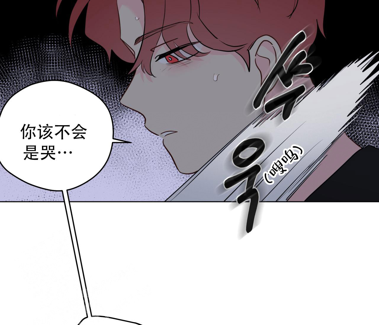 《奇怪的梦境》漫画最新章节第132话免费下拉式在线观看章节第【4】张图片