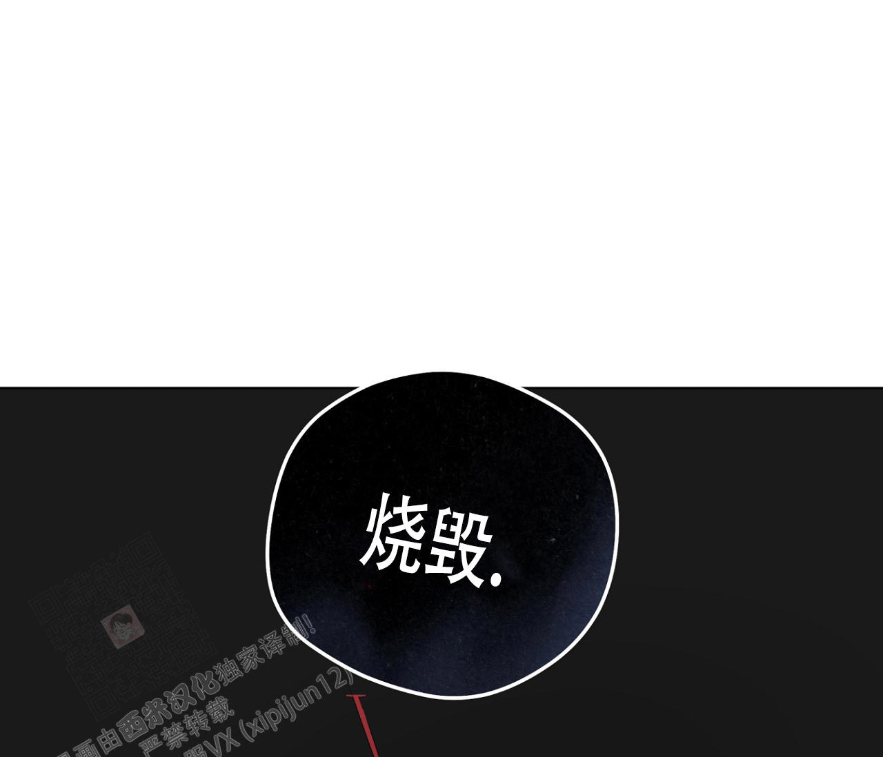 《奇怪的梦境》漫画最新章节第132话免费下拉式在线观看章节第【48】张图片