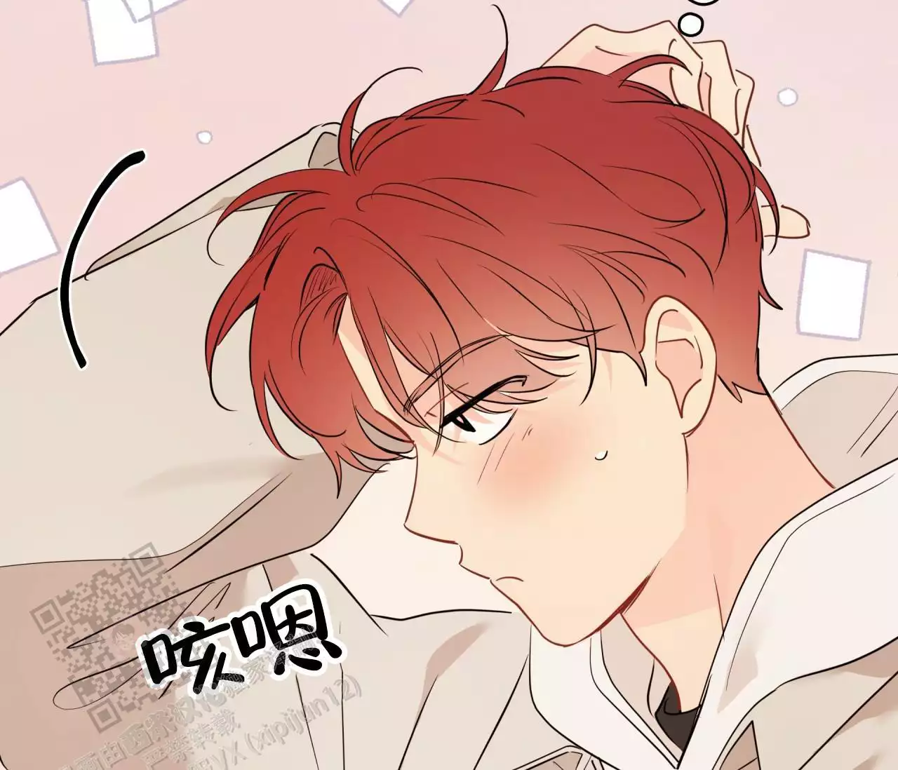 《奇怪的梦境》漫画最新章节第137话免费下拉式在线观看章节第【4】张图片