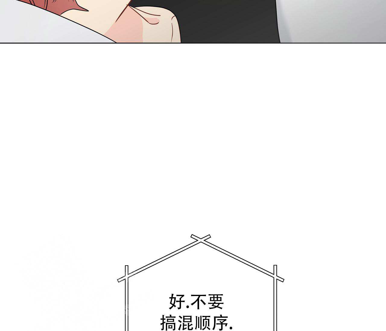 《奇怪的梦境》漫画最新章节第130话免费下拉式在线观看章节第【26】张图片