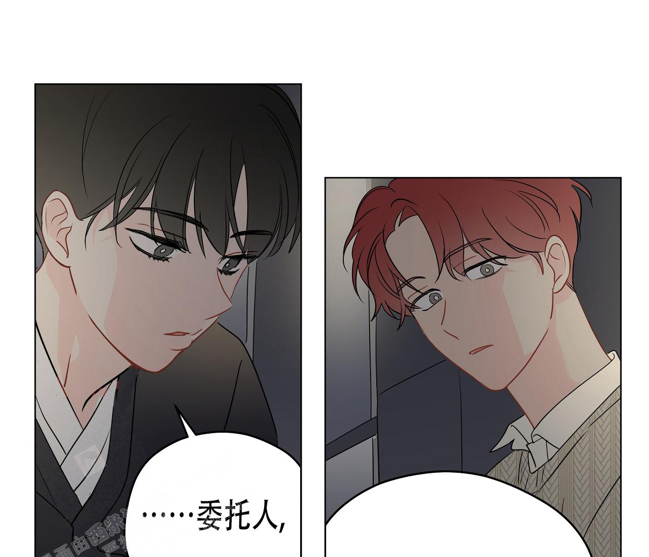 《奇怪的梦境》漫画最新章节第116话免费下拉式在线观看章节第【15】张图片