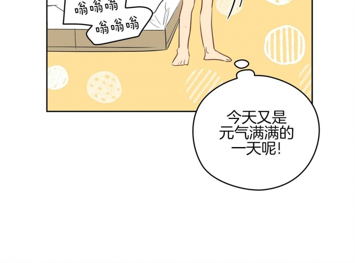 《奇怪的梦境》漫画最新章节第47话免费下拉式在线观看章节第【40】张图片