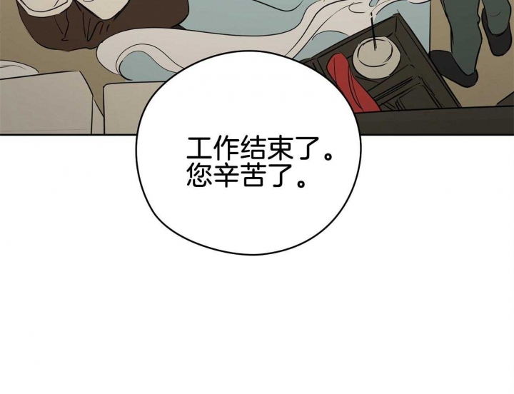 《奇怪的梦境》漫画最新章节第41话免费下拉式在线观看章节第【17】张图片