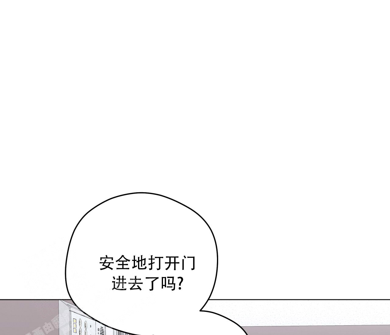 《奇怪的梦境》漫画最新章节第130话免费下拉式在线观看章节第【1】张图片