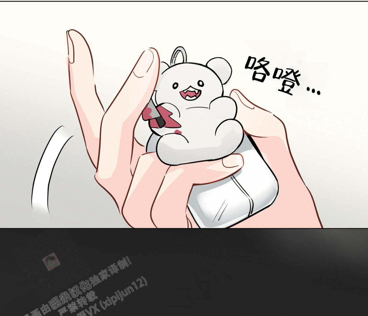 《奇怪的梦境》漫画最新章节第129话免费下拉式在线观看章节第【44】张图片