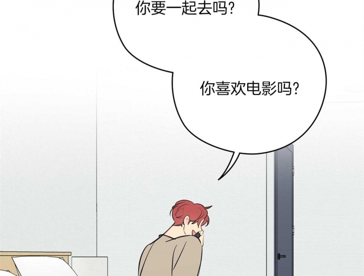 《奇怪的梦境》漫画最新章节第47话免费下拉式在线观看章节第【8】张图片