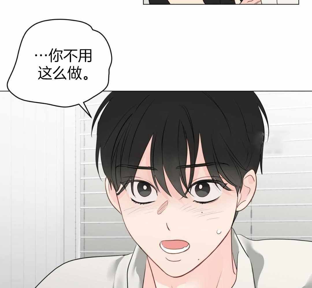 《奇怪的梦境》漫画最新章节第121话免费下拉式在线观看章节第【3】张图片