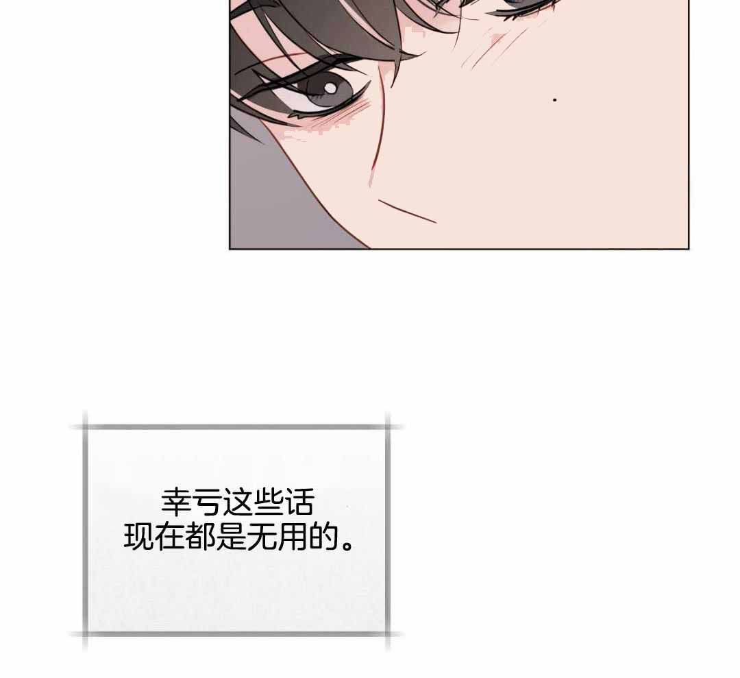 《奇怪的梦境》漫画最新章节第126话免费下拉式在线观看章节第【15】张图片