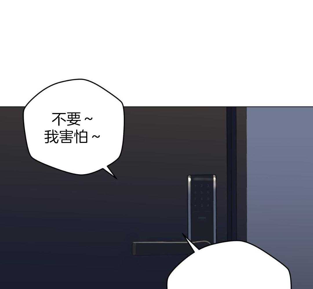 《奇怪的梦境》漫画最新章节第121话免费下拉式在线观看章节第【15】张图片