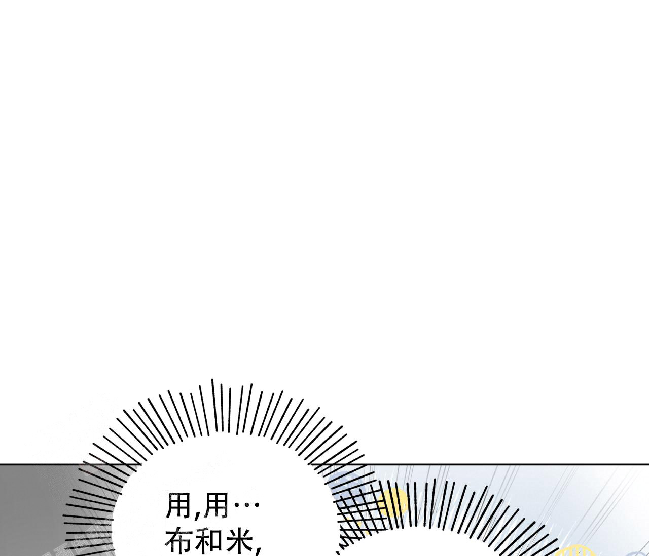 《奇怪的梦境》漫画最新章节第134话免费下拉式在线观看章节第【7】张图片