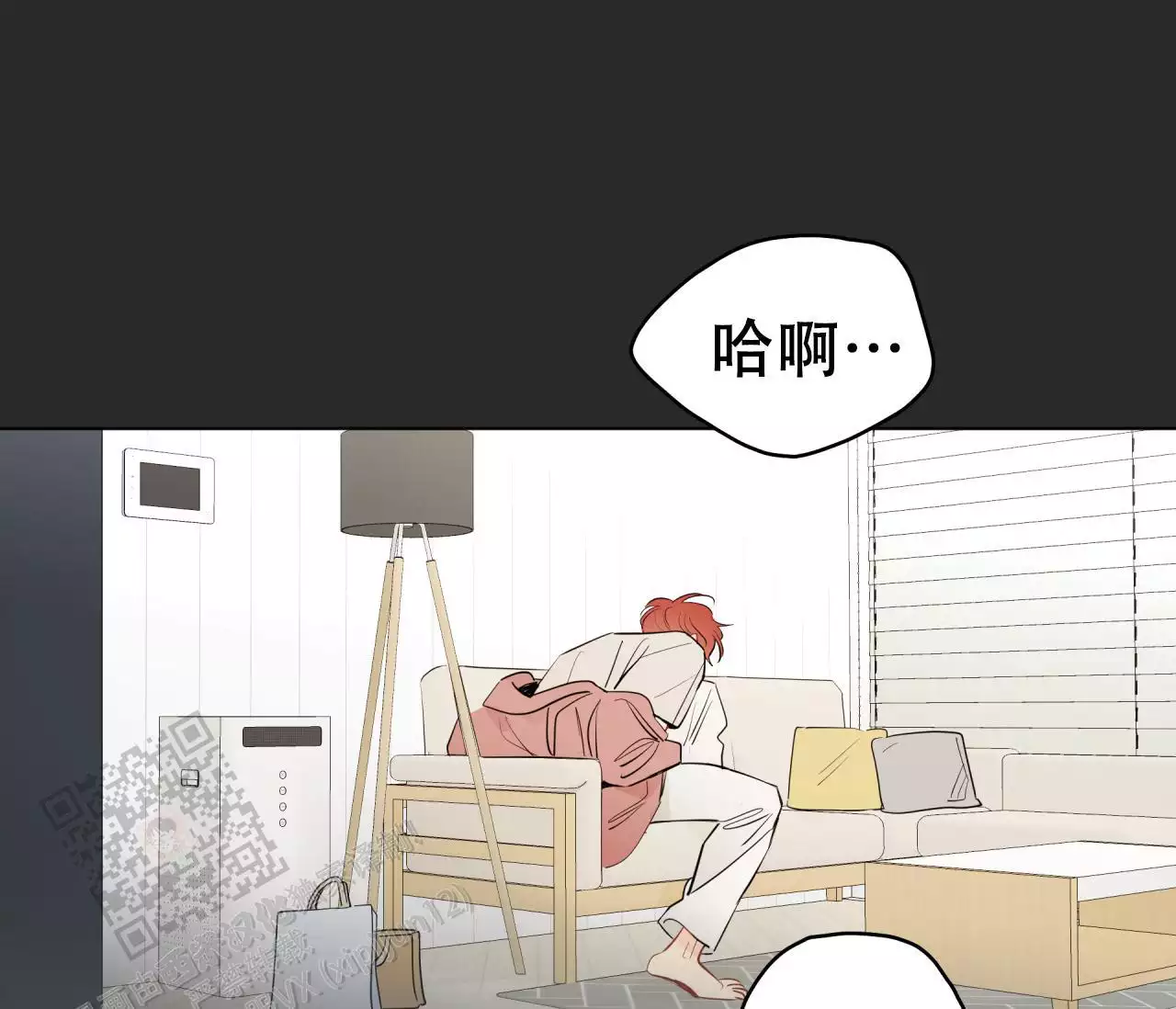 《奇怪的梦境》漫画最新章节第140话免费下拉式在线观看章节第【75】张图片