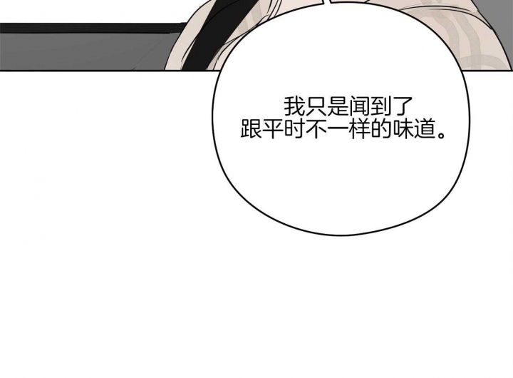 《奇怪的梦境》漫画最新章节第49话免费下拉式在线观看章节第【24】张图片