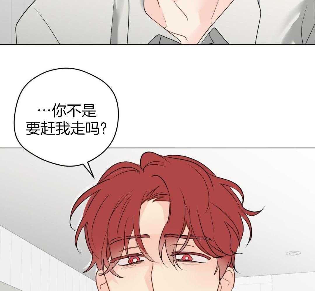 《奇怪的梦境》漫画最新章节第121话免费下拉式在线观看章节第【4】张图片