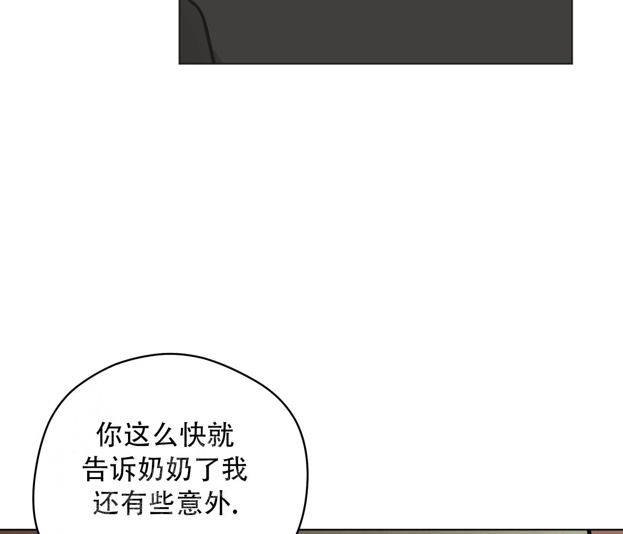 《奇怪的梦境》漫画最新章节第131话免费下拉式在线观看章节第【81】张图片