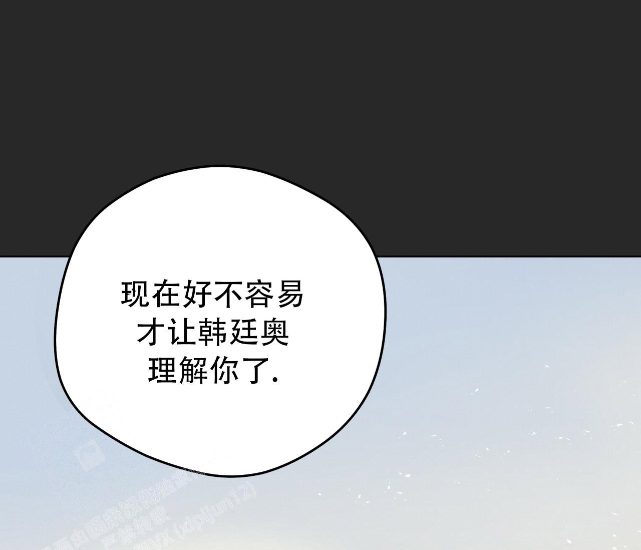 《奇怪的梦境》漫画最新章节第131话免费下拉式在线观看章节第【107】张图片