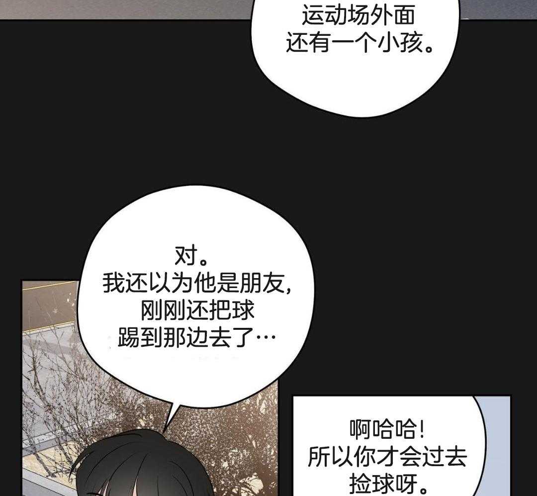 《奇怪的梦境》漫画最新章节第122话免费下拉式在线观看章节第【18】张图片