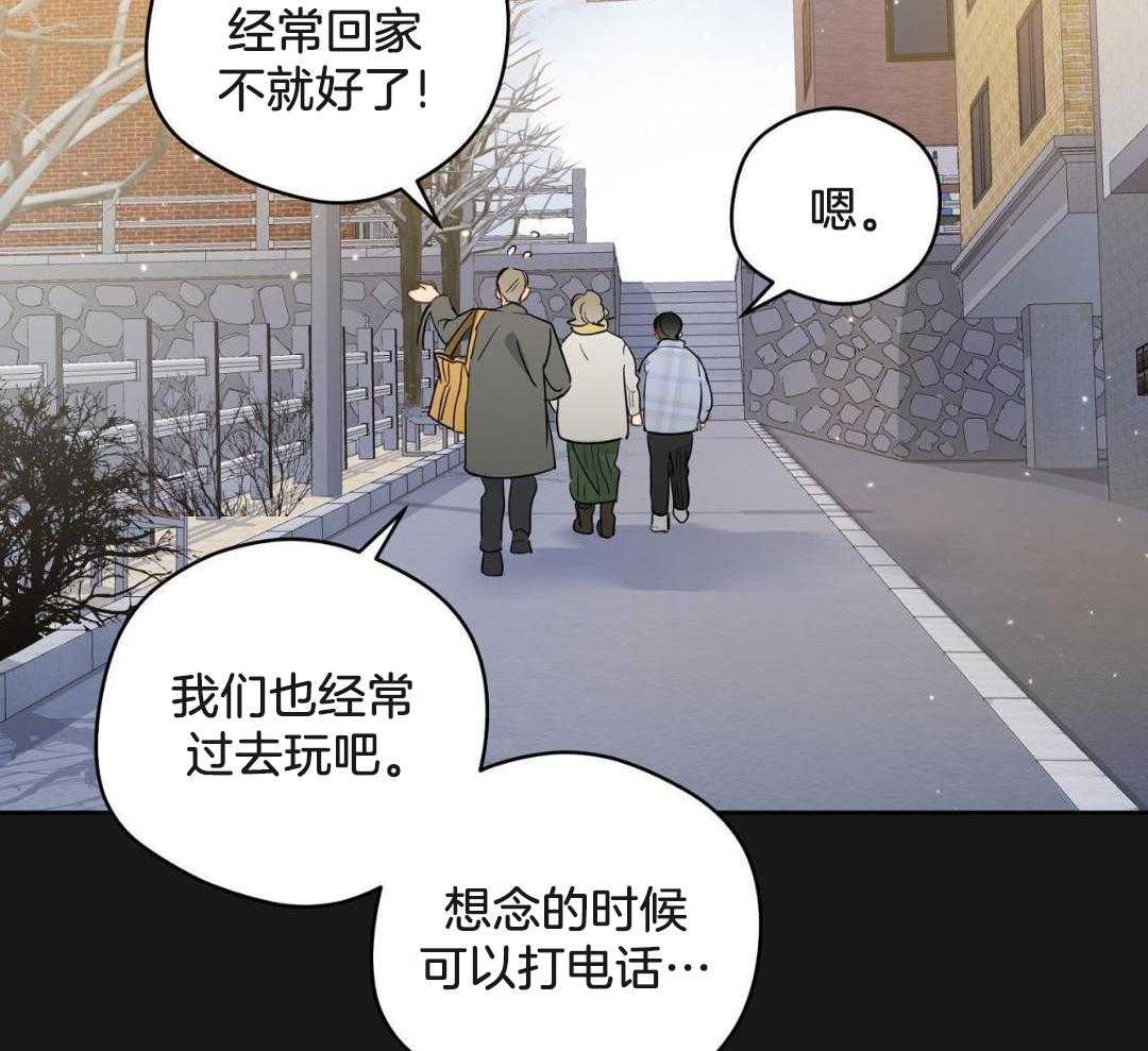 《奇怪的梦境》漫画最新章节第123话免费下拉式在线观看章节第【6】张图片