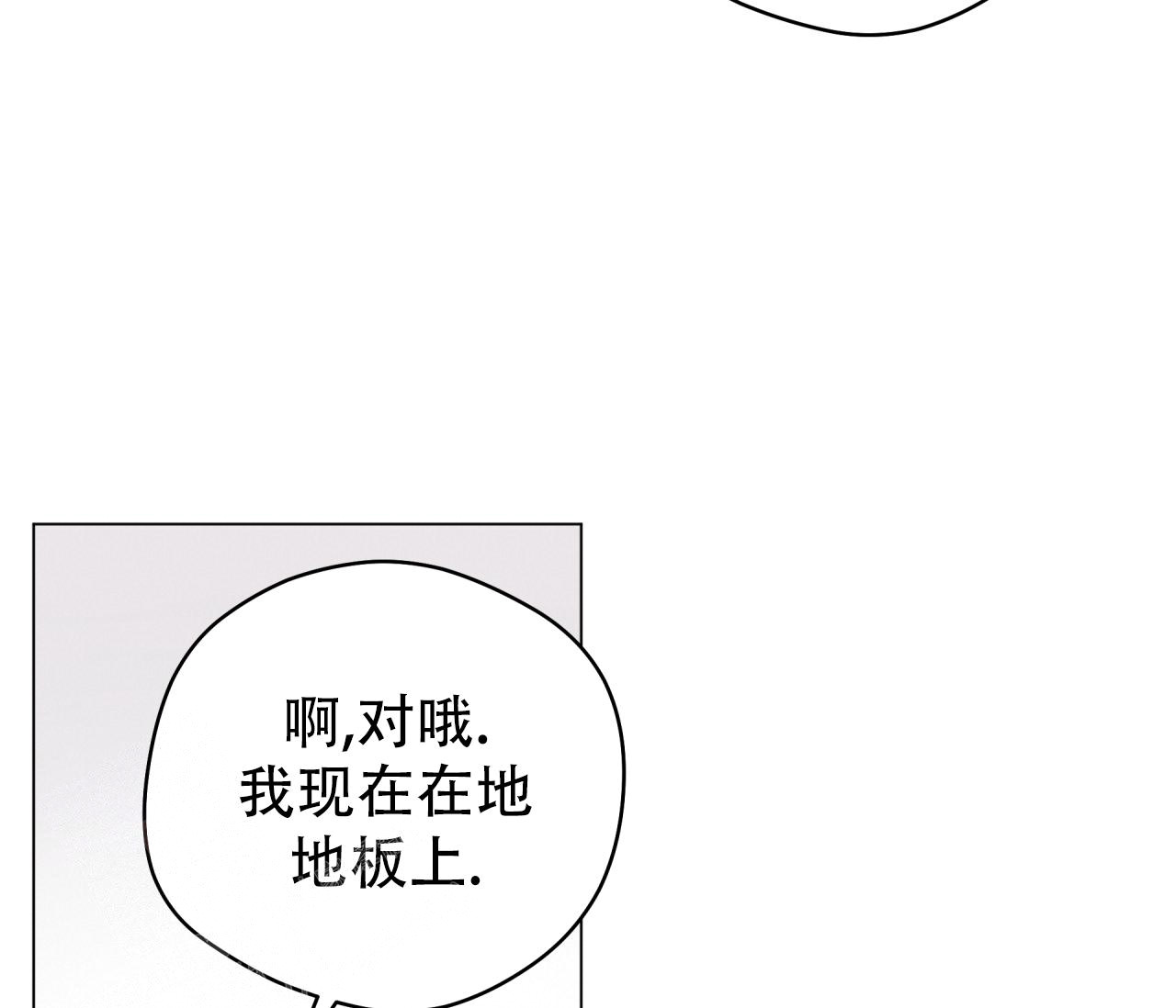 《奇怪的梦境》漫画最新章节第129话免费下拉式在线观看章节第【18】张图片