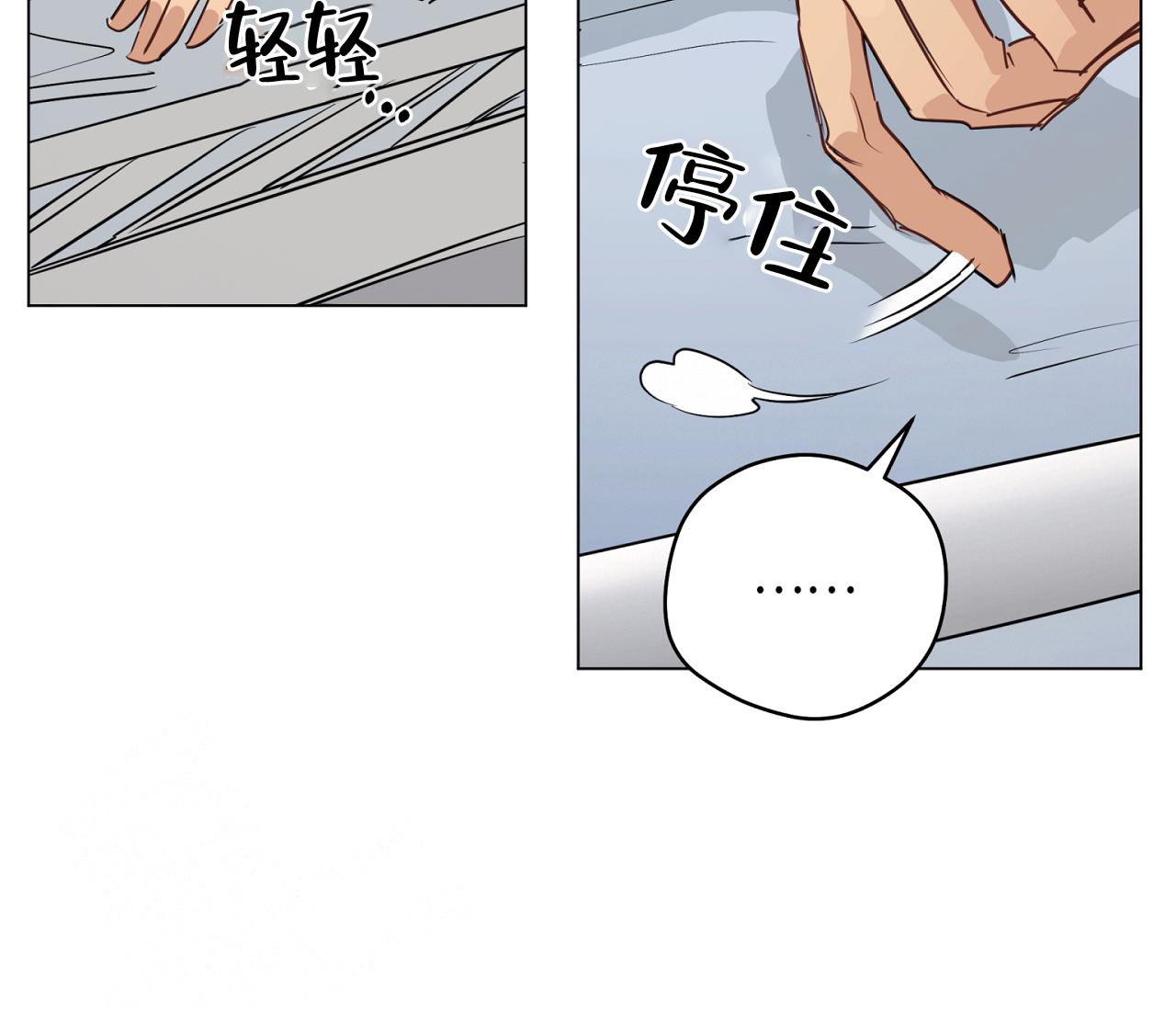 《奇怪的梦境》漫画最新章节第128话免费下拉式在线观看章节第【37】张图片