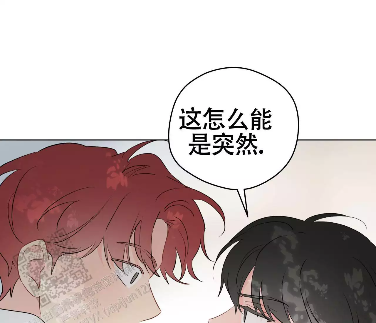 《奇怪的梦境》漫画最新章节第138话免费下拉式在线观看章节第【83】张图片