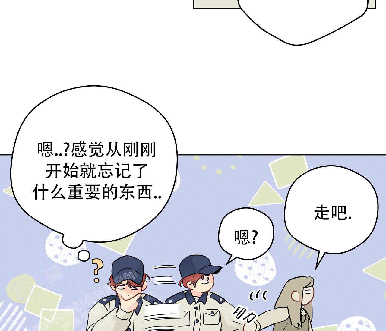 《奇怪的梦境》漫画最新章节第131话免费下拉式在线观看章节第【48】张图片