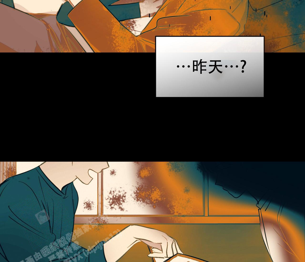 《奇怪的梦境》漫画最新章节第135话免费下拉式在线观看章节第【8】张图片