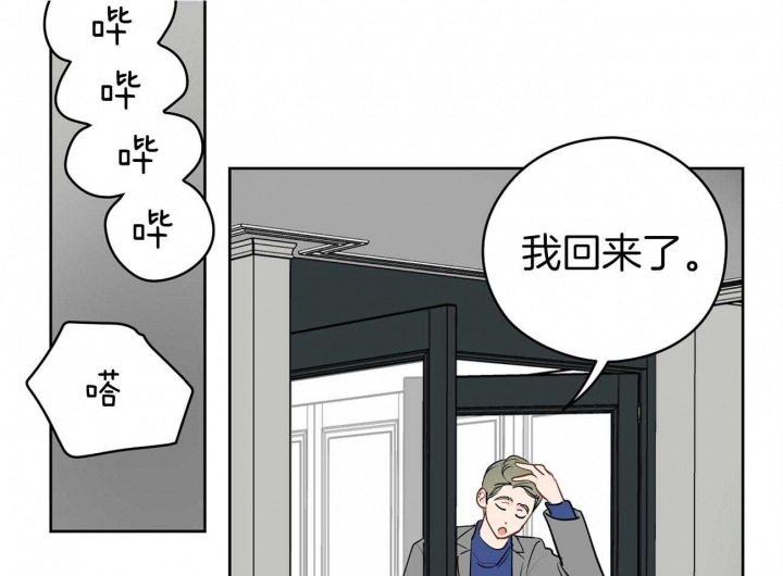 《奇怪的梦境》漫画最新章节第41话免费下拉式在线观看章节第【38】张图片