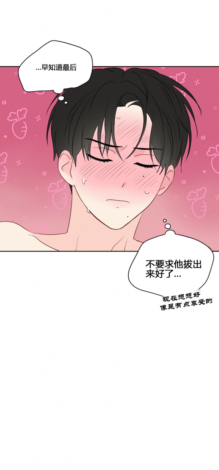 《奇怪的梦境》漫画最新章节第94话免费下拉式在线观看章节第【1】张图片