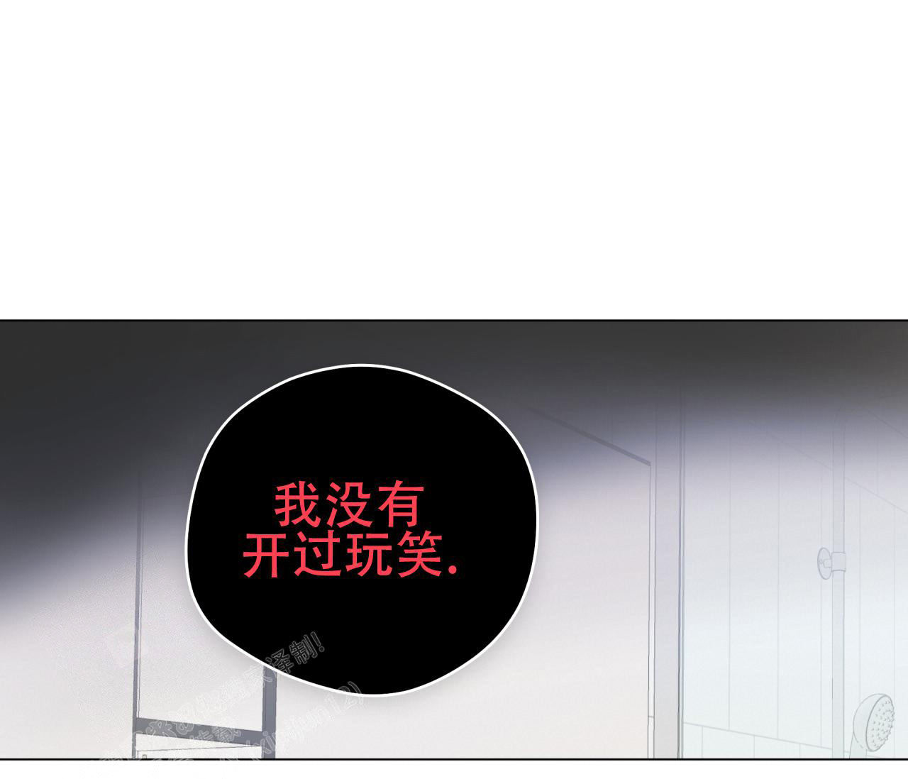 《奇怪的梦境》漫画最新章节第118话免费下拉式在线观看章节第【79】张图片