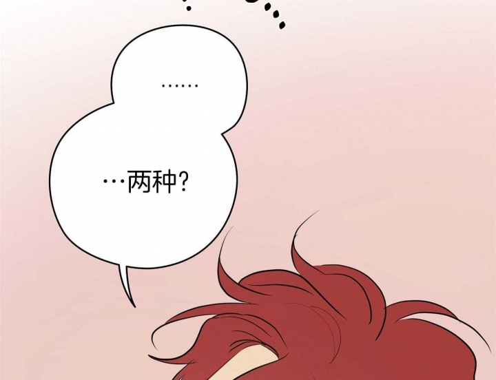 《奇怪的梦境》漫画最新章节第44话免费下拉式在线观看章节第【25】张图片