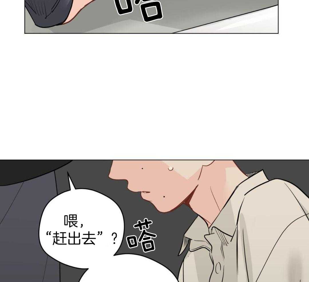 《奇怪的梦境》漫画最新章节第120话免费下拉式在线观看章节第【15】张图片