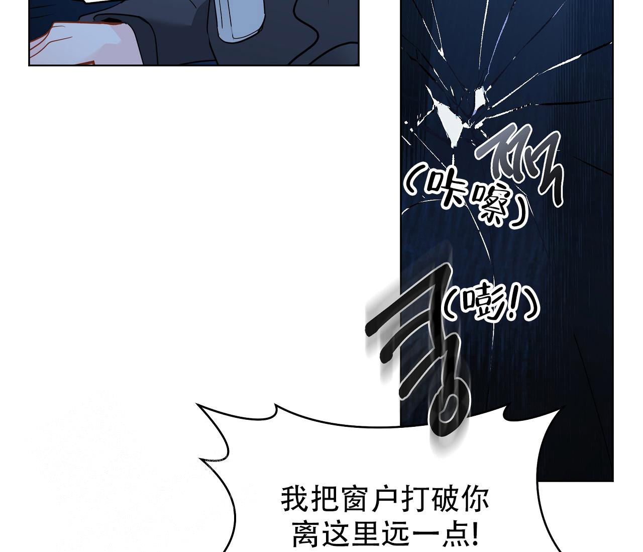 《奇怪的梦境》漫画最新章节第133话免费下拉式在线观看章节第【47】张图片