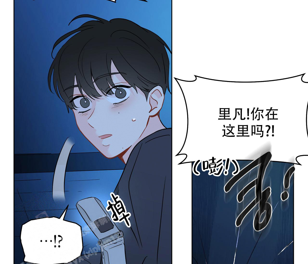 《奇怪的梦境》漫画最新章节第133话免费下拉式在线观看章节第【46】张图片