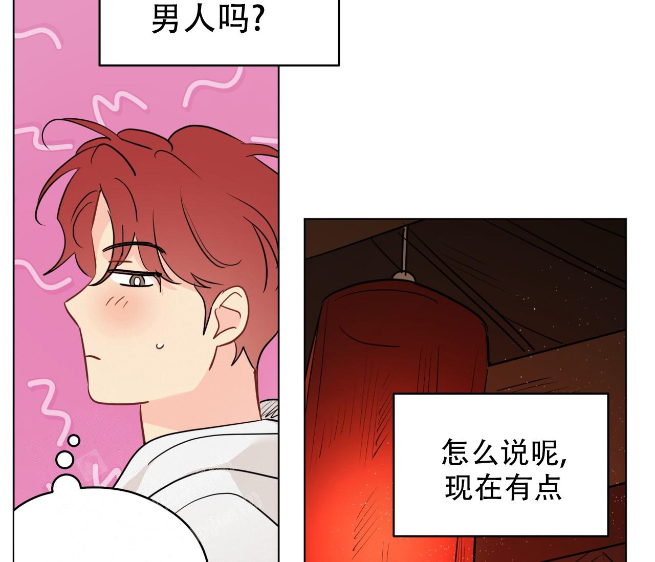 《奇怪的梦境》漫画最新章节第136话免费下拉式在线观看章节第【64】张图片