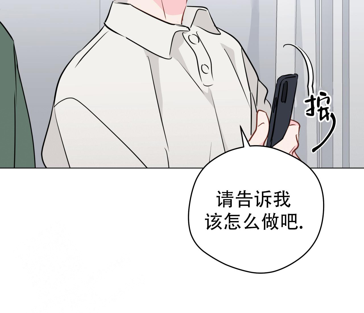 《奇怪的梦境》漫画最新章节第128话免费下拉式在线观看章节第【102】张图片