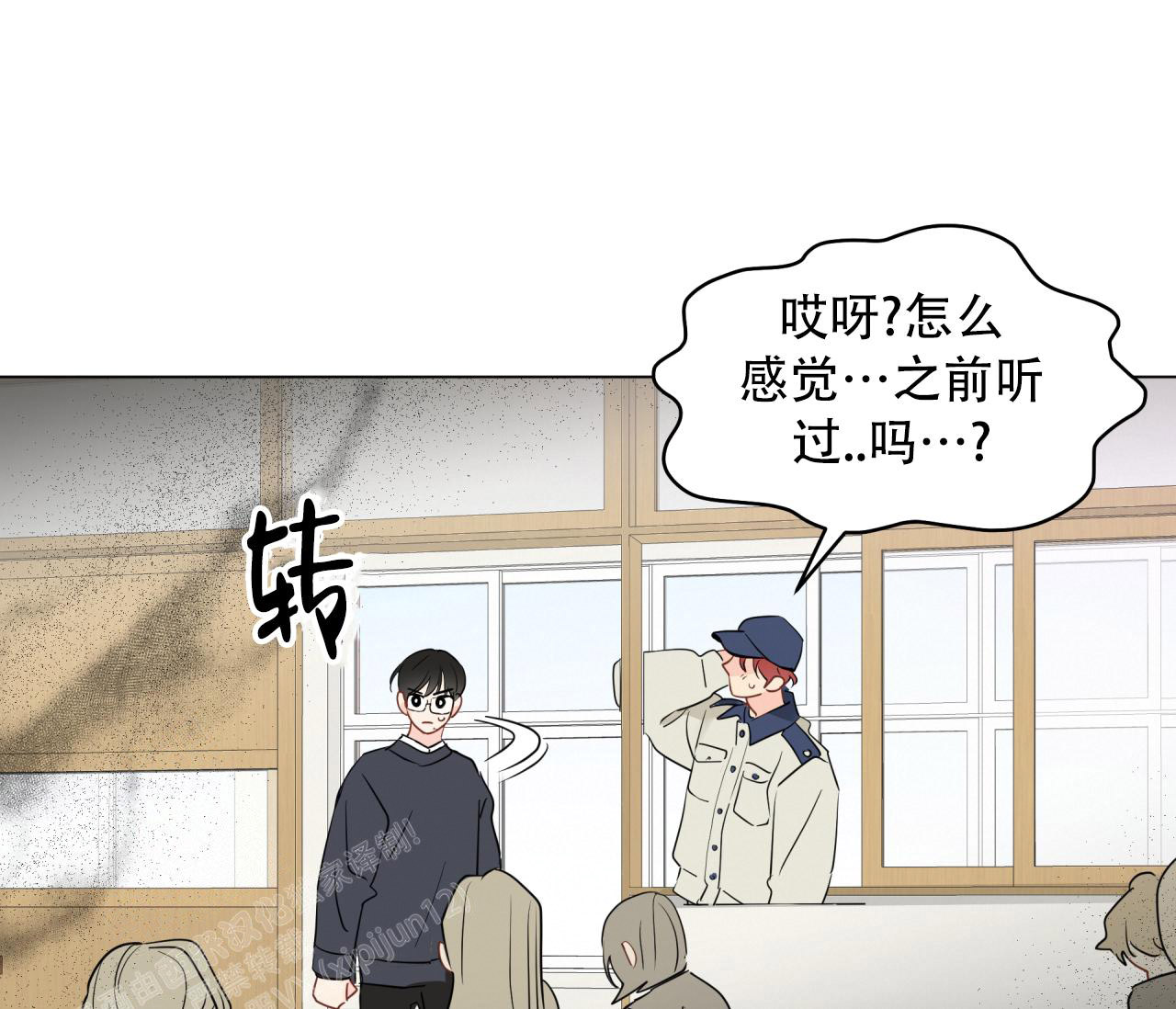 《奇怪的梦境》漫画最新章节第131话免费下拉式在线观看章节第【25】张图片