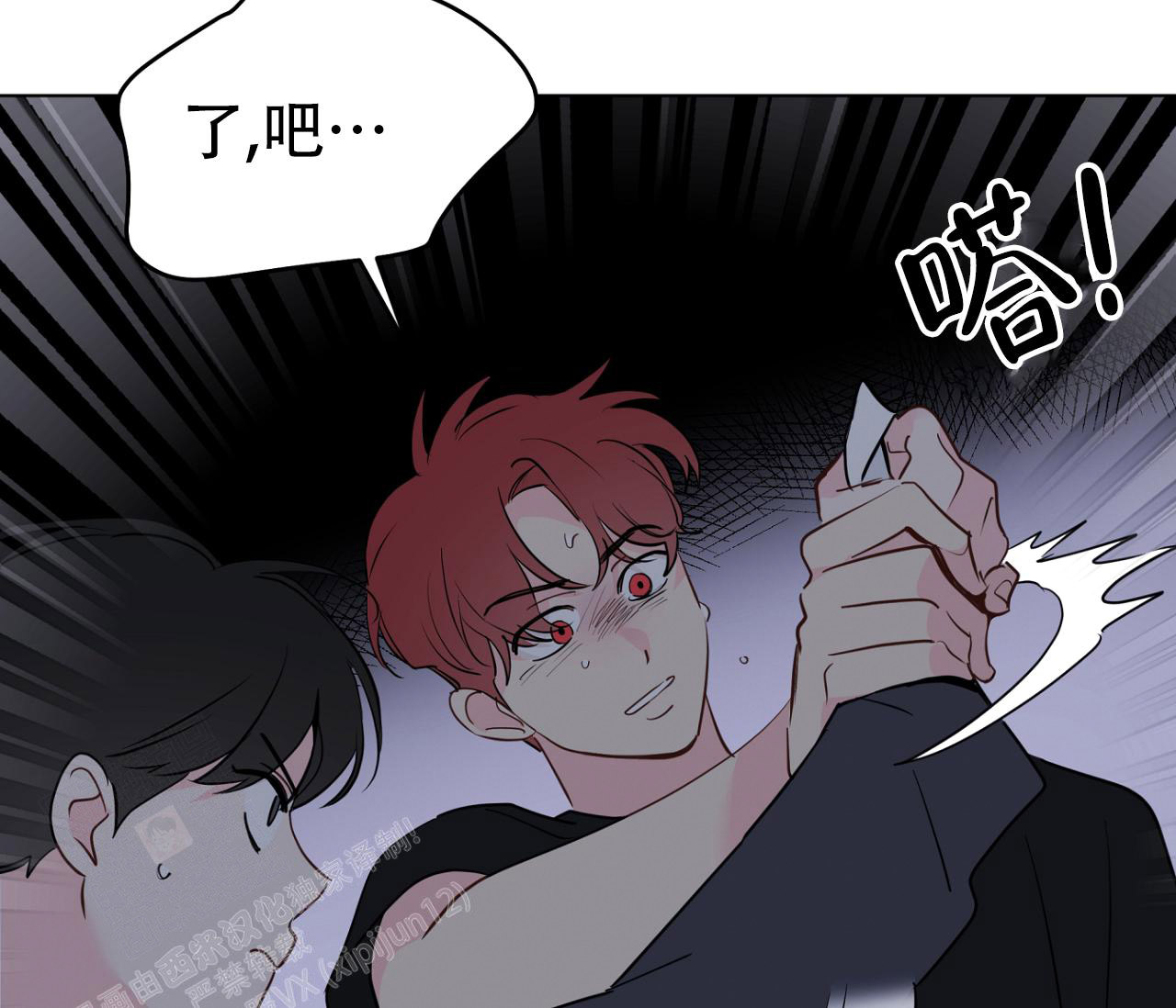 《奇怪的梦境》漫画最新章节第132话免费下拉式在线观看章节第【5】张图片