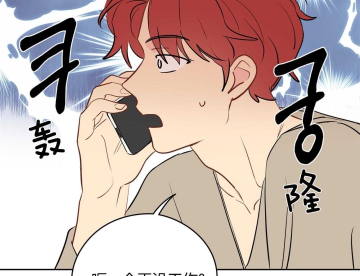 《奇怪的梦境》漫画最新章节第48话免费下拉式在线观看章节第【7】张图片