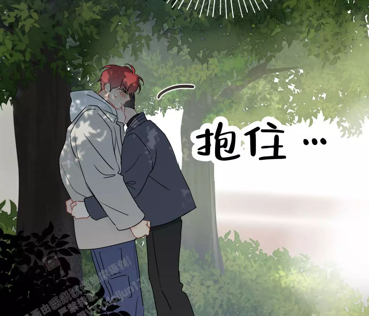 《奇怪的梦境》漫画最新章节第139话免费下拉式在线观看章节第【17】张图片