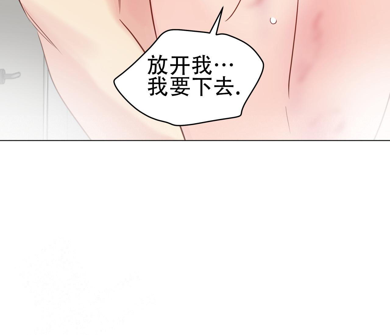 《奇怪的梦境》漫画最新章节第118话免费下拉式在线观看章节第【73】张图片