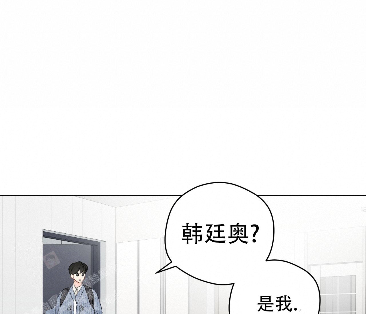 《奇怪的梦境》漫画最新章节第129话免费下拉式在线观看章节第【1】张图片