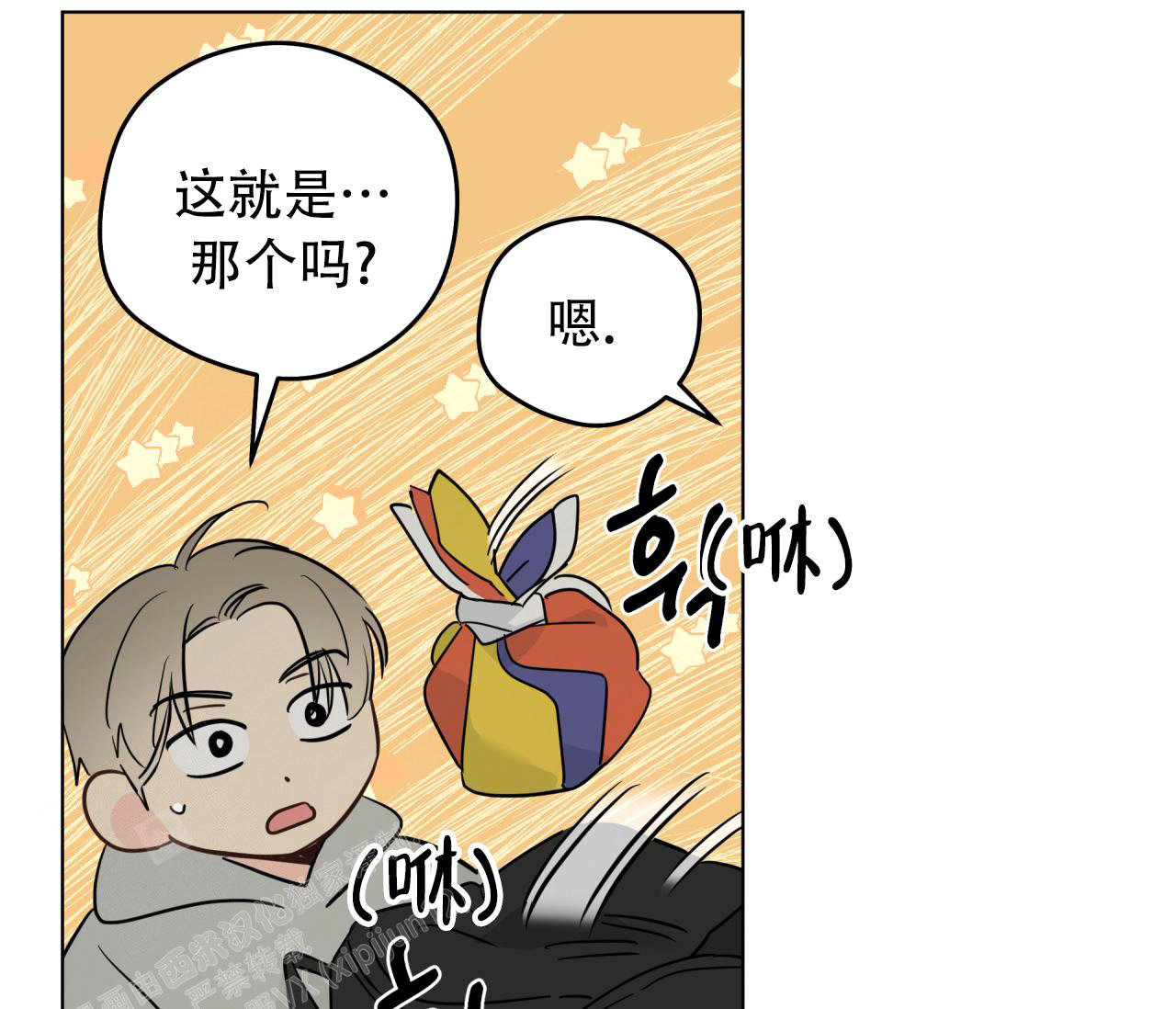 《奇怪的梦境》漫画最新章节第134话免费下拉式在线观看章节第【21】张图片