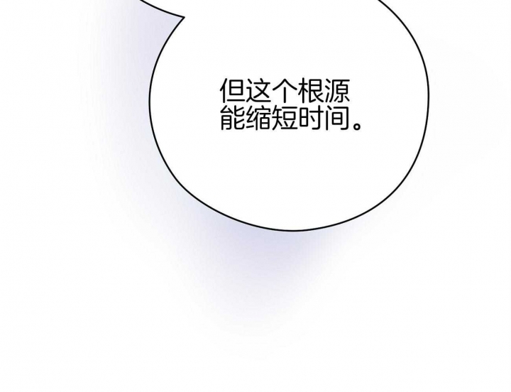 《奇怪的梦境》漫画最新章节第45话免费下拉式在线观看章节第【4】张图片