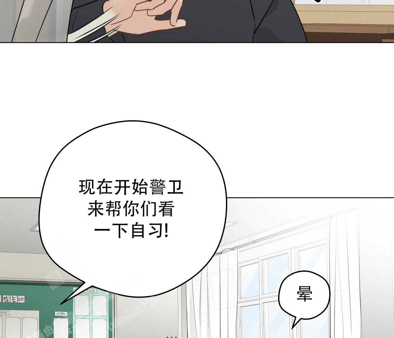 《奇怪的梦境》漫画最新章节第131话免费下拉式在线观看章节第【32】张图片