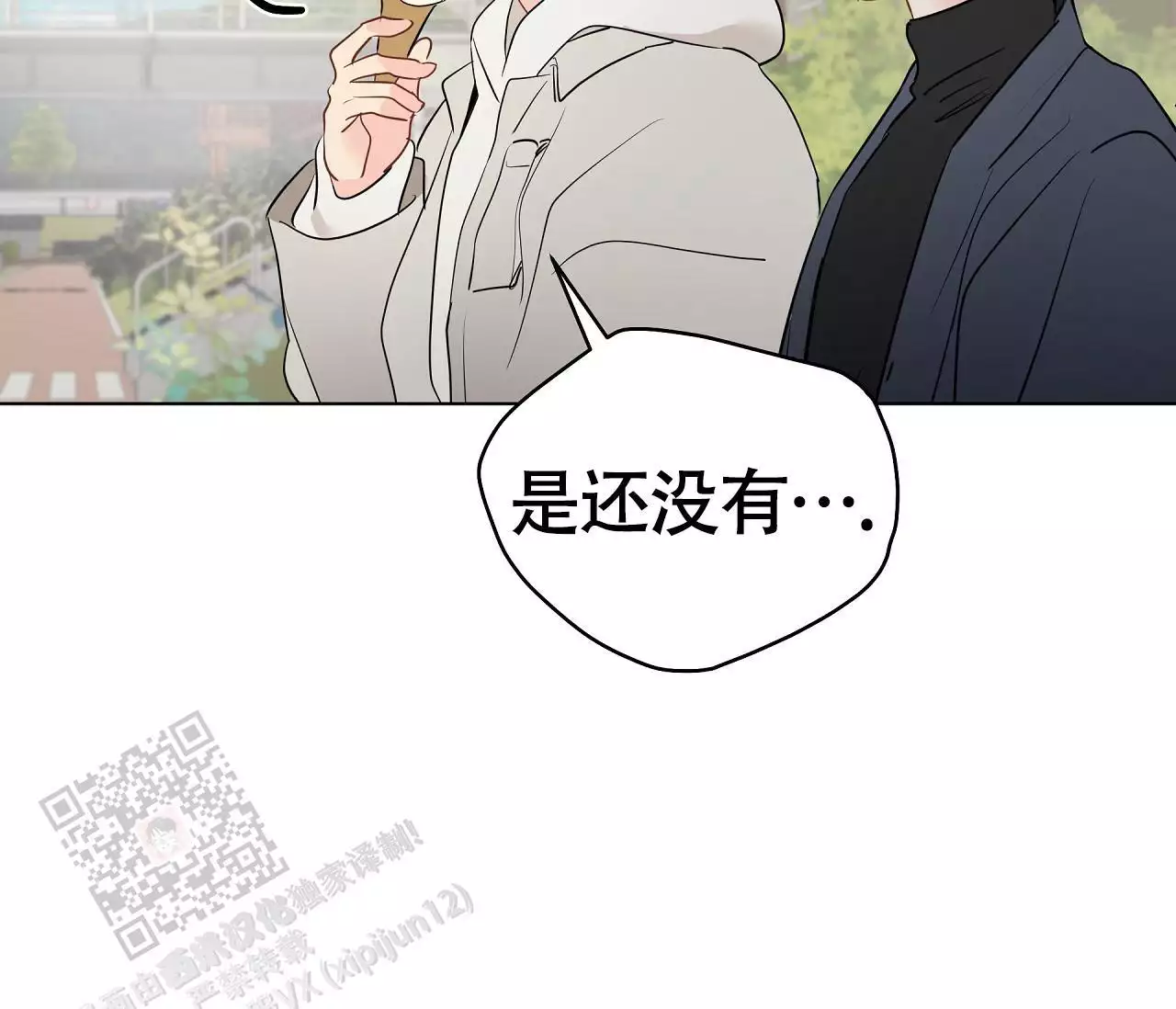 《奇怪的梦境》漫画最新章节第137话免费下拉式在线观看章节第【80】张图片