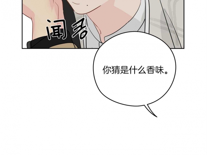 《奇怪的梦境》漫画最新章节第49话免费下拉式在线观看章节第【29】张图片