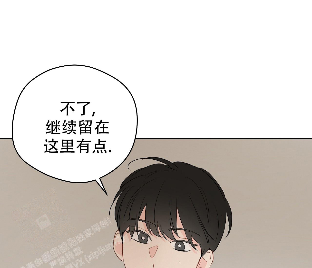 《奇怪的梦境》漫画最新章节第136话免费下拉式在线观看章节第【92】张图片