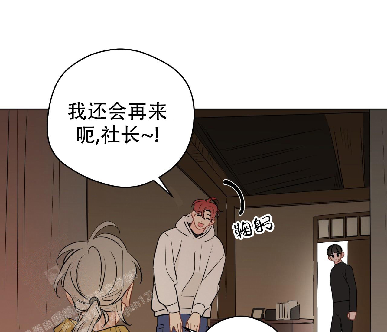 《奇怪的梦境》漫画最新章节第136话免费下拉式在线观看章节第【99】张图片