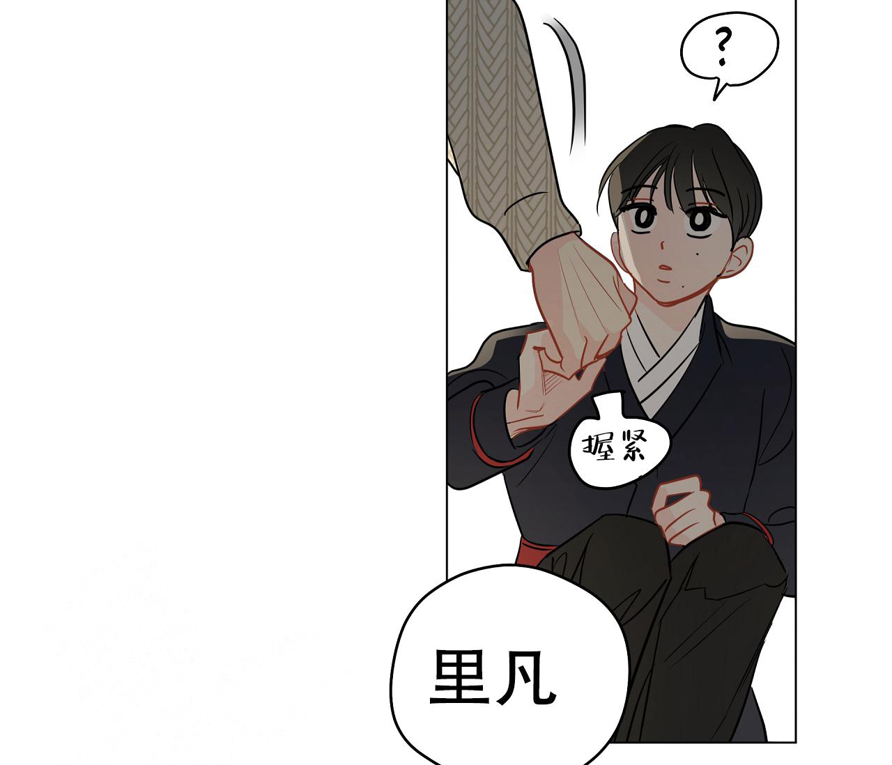 《奇怪的梦境》漫画最新章节第116话免费下拉式在线观看章节第【22】张图片