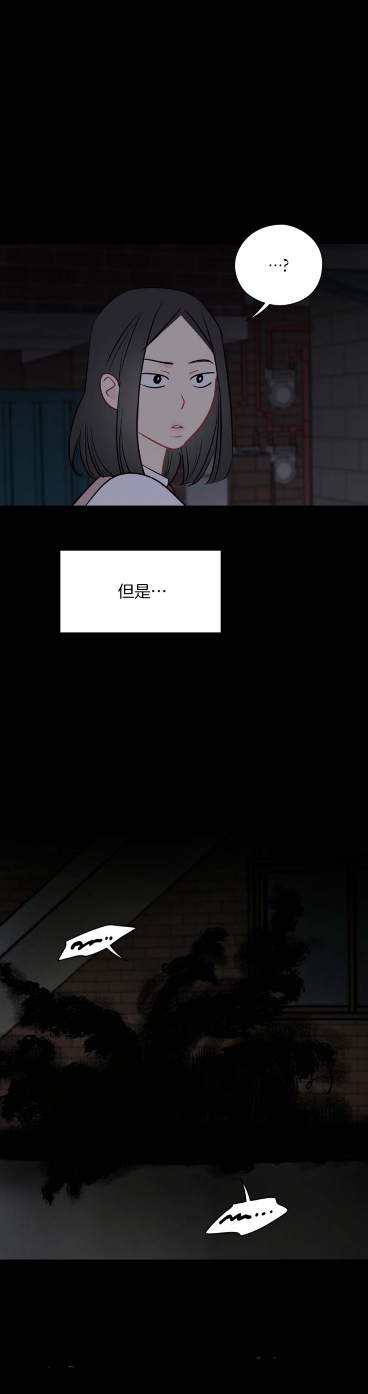 《奇怪的梦境》漫画最新章节第55话免费下拉式在线观看章节第【10】张图片